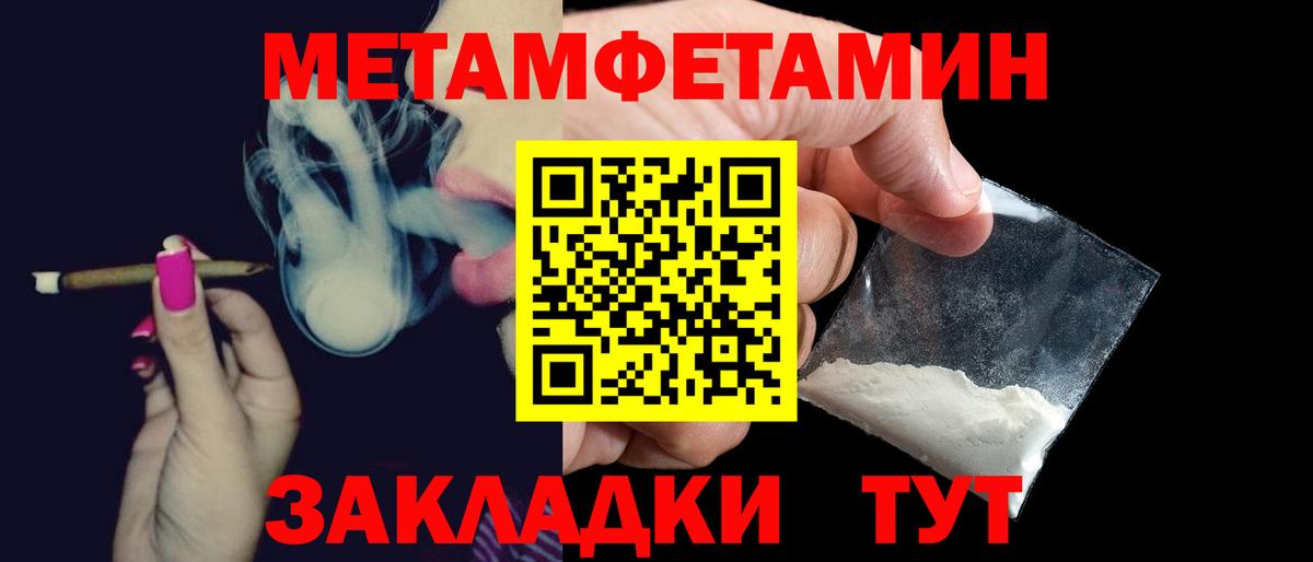 АМФ 97% Благовещенск