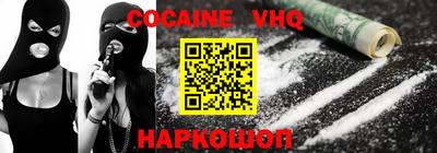 эйфоретик Изобильный