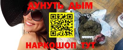 прущие грибы Ипатово