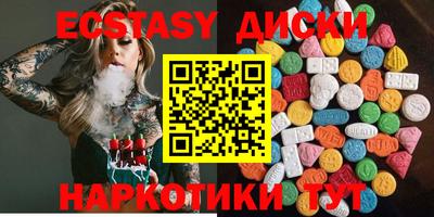 прущие грибы Ипатово