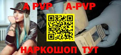 прущие грибы Ипатово