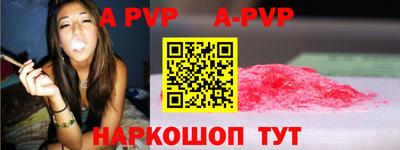 a pvp Ирбит