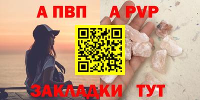 прущие грибы Ипатово