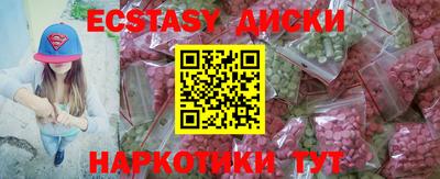 прущие грибы Ипатово