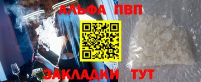 a pvp Ирбит