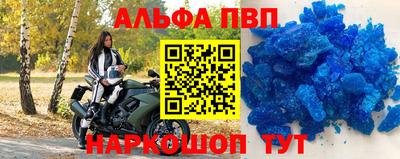 a pvp Ирбит