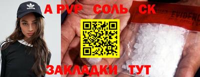 прущие грибы Ипатово