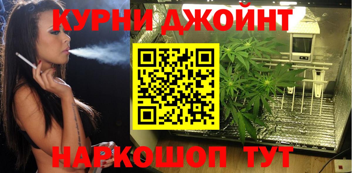 Бошки марихуана SATIVA & INDICA Благовещенск
